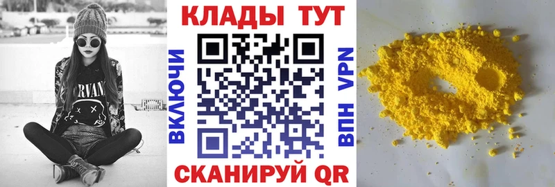 Магазины продажи наркотиков Среднеколымск Конопля  Мефедрон  Кокаин  A PVP  ГАШ 