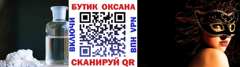 маркетплейс состав  Среднеколымск  БУТИРАТ бутандиол 