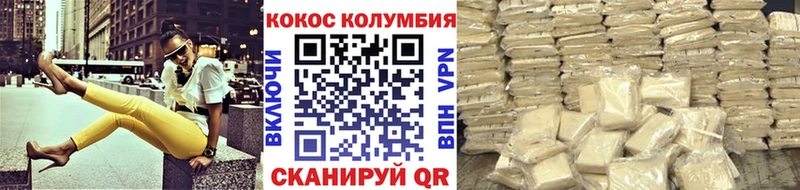 MEGA вход  магазин    Среднеколымск  COCAIN Перу 