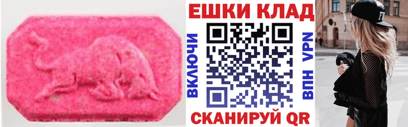 дарнет шоп  Среднеколымск  Экстази ешки 