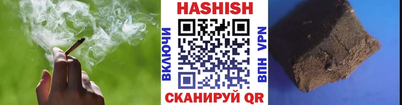 mega tor  дарнет шоп  Среднеколымск  Гашиш Premium 