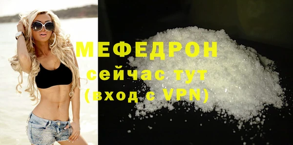 стафф Мегион