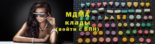 марки nbome Магас