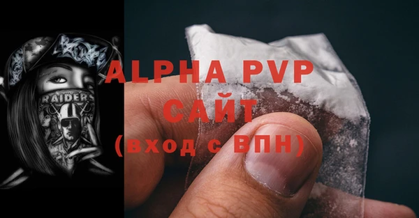 бутират Медногорск