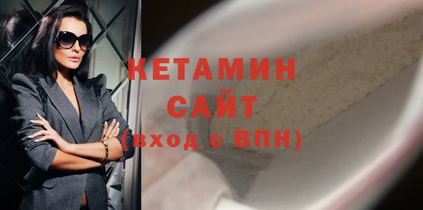 бутират Медногорск