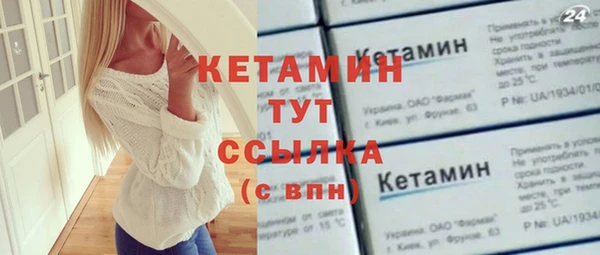 прущий лед Магадан