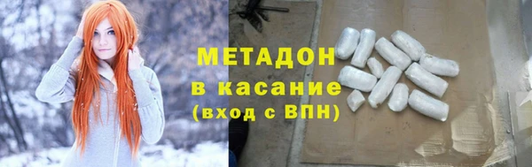 молекула духа Медвежьегорск
