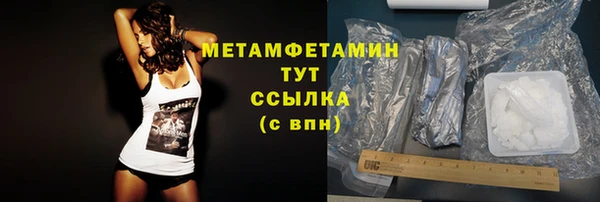 хмурый Майский