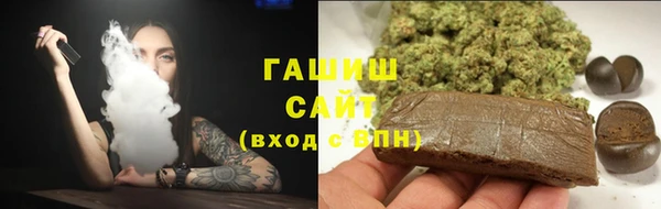 стафф Мегион