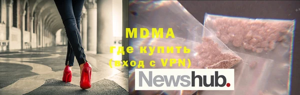 стафф Мегион