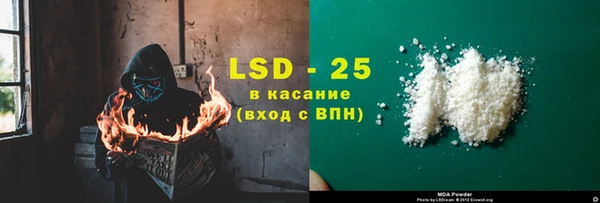 марки nbome Магас