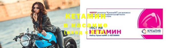 прущий лед Магадан