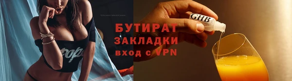бошки Липки