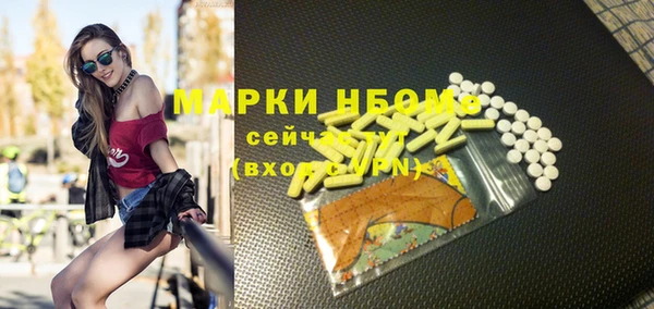 хмурый Майский