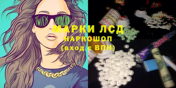 марки nbome Магас