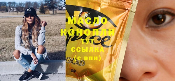 марки nbome Магас