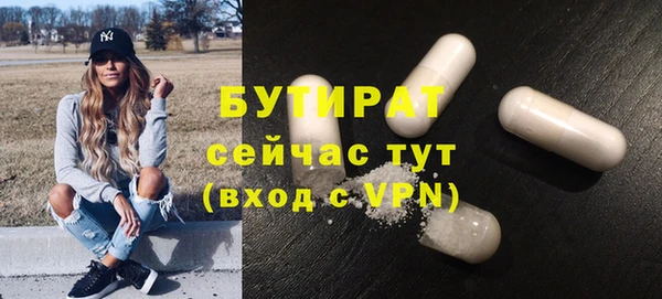 молекула духа Медвежьегорск