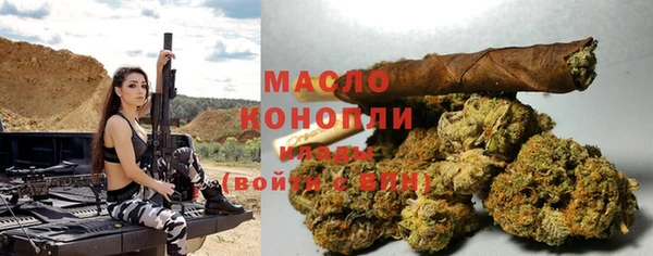 бутират Медногорск