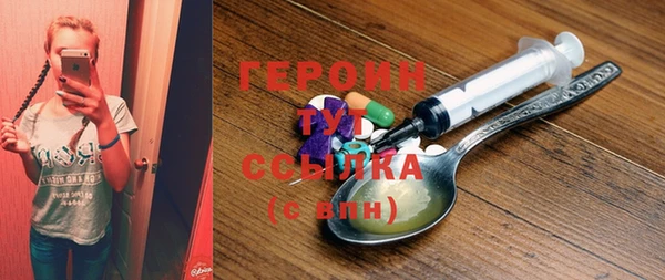 стафф Мегион