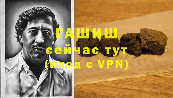 бутират Медногорск