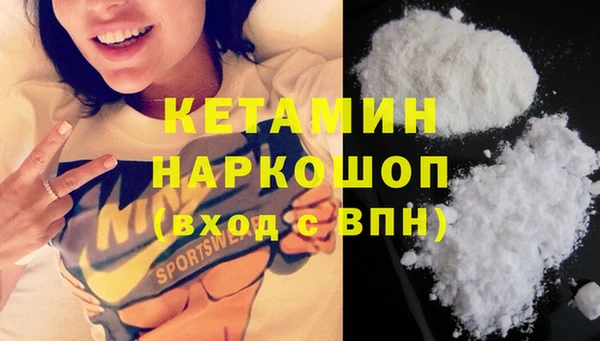 бутират Медногорск