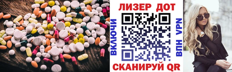 купить наркотики цена  Среднеколымск  LSD-25 экстази ecstasy 
