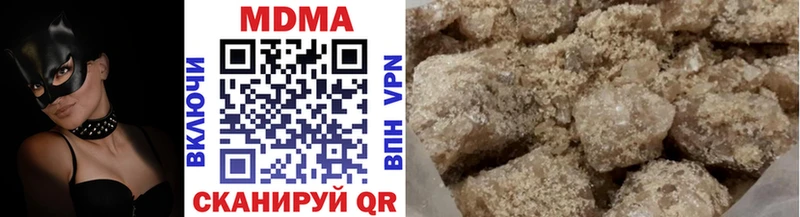 MDMA Molly  Среднеколымск 