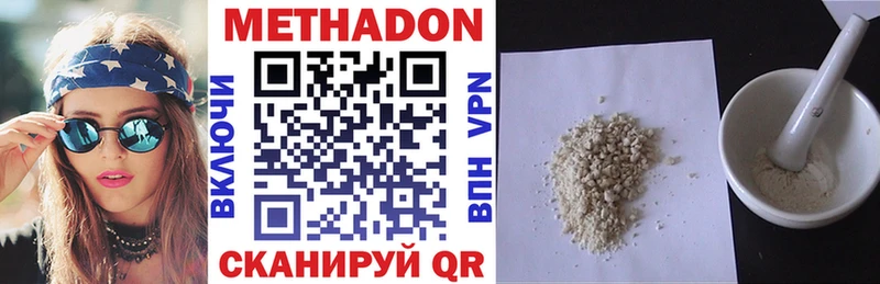 что такое   блэк спрут как войти  МЕТАДОН мёд  Среднеколымск 