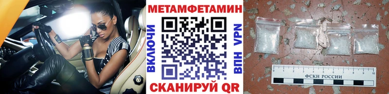 Первитин кристалл  KRAKEN маркетплейс  Среднеколымск  дарнет шоп 